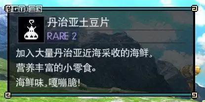 怪物猎人派生是什么意思-怪物猎人GU武器派生整理系列