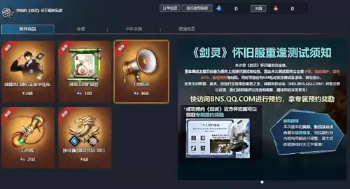 剑灵2022怎么砸装备-剑灵装备