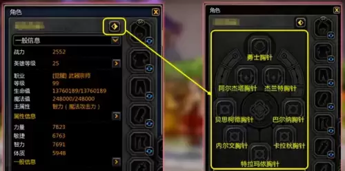 剑灵2022怎么砸装备-剑灵装备