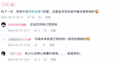 剑灵2022怎么砸装备-剑灵装备