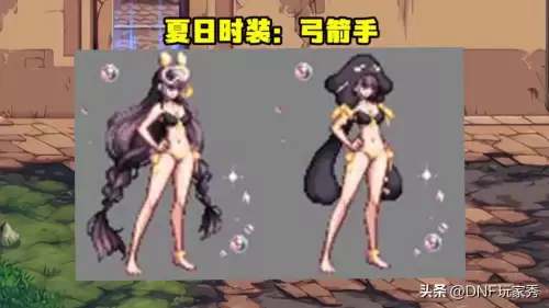 dnf夏日套7折优惠券-dnf礼包折扣券打多少折