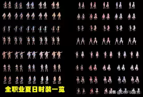 dnf夏日套7折优惠券-dnf礼包折扣券打多少折