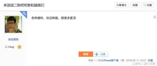 dota2吧主怎么样-DOTA2吧