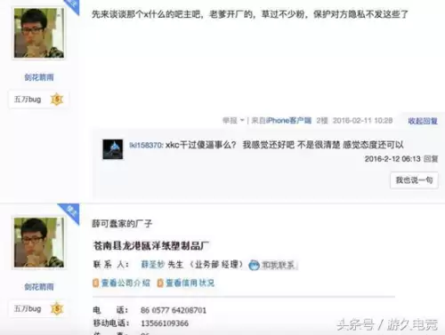 dota2吧主怎么样-DOTA2吧