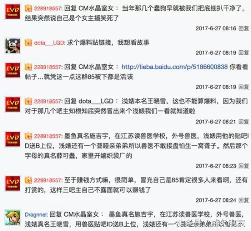 dota2吧主怎么样-DOTA2吧
