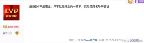 dota2吧主怎么样-DOTA2吧