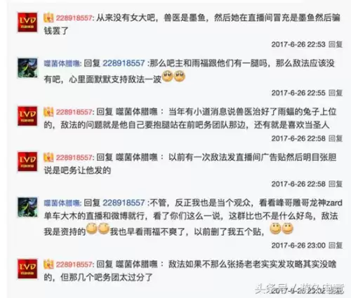 dota2吧主怎么样-DOTA2吧