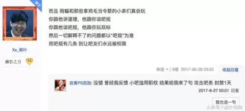 dota2吧主怎么样-DOTA2吧