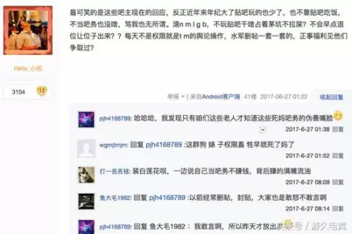 dota2吧主怎么样-DOTA2吧