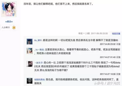 dota2吧主怎么样-DOTA2吧