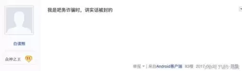 dota2吧主怎么样-DOTA2吧