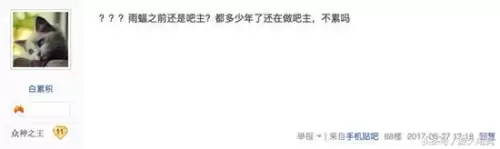 dota2吧主怎么样-DOTA2吧