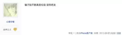 dota2吧主怎么样-DOTA2吧