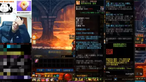 地下城至高之炎神话手镯怎么样-dnf时之魅影神话耳环毕业吗