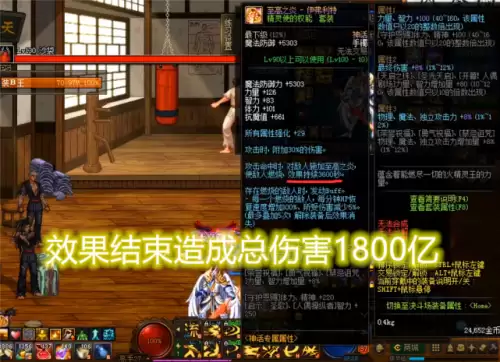 地下城至高之炎神话手镯怎么样-dnf时之魅影神话耳环毕业吗