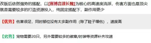 dnf帕拉丁110级史诗毕业装备-帕拉丁未央装备搭配