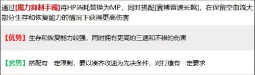 dnf帕拉丁110级史诗毕业装备-帕拉丁未央装备搭配