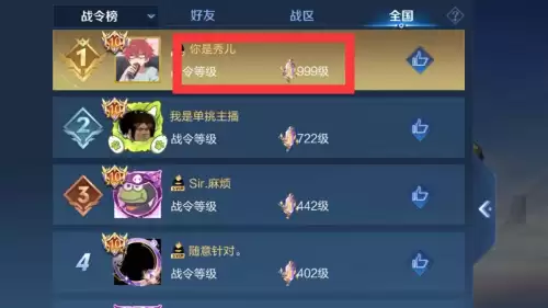 王者荣耀英雄怎么打到100强-王者荣耀区级100强难不难的