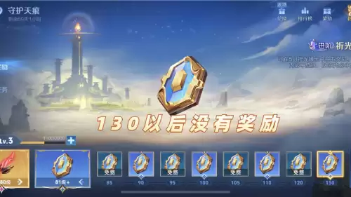 王者荣耀英雄怎么打到100强-王者荣耀区级100强难不难的