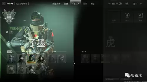 使命召唤6现代战争2单人剧情攻略-使命召唤6现代战争2攻略