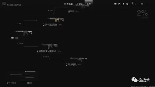 使命召唤6现代战争2单人剧情攻略-使命召唤6现代战争2攻略