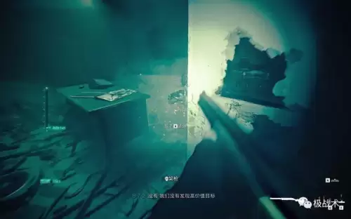 使命召唤6现代战争2单人剧情攻略-使命召唤6现代战争2攻略