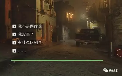 使命召唤6现代战争2单人剧情攻略-使命召唤6现代战争2攻略