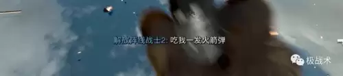 使命召唤6现代战争2单人剧情攻略-使命召唤6现代战争2攻略
