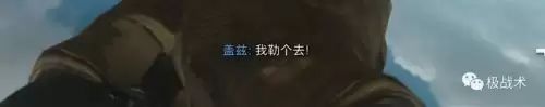 使命召唤6现代战争2单人剧情攻略-使命召唤6现代战争2攻略