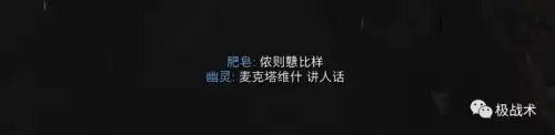 使命召唤6现代战争2单人剧情攻略-使命召唤6现代战争2攻略