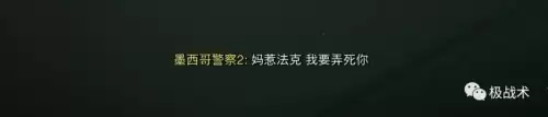 使命召唤6现代战争2单人剧情攻略-使命召唤6现代战争2攻略