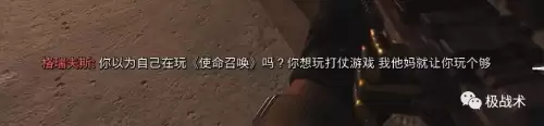 使命召唤6现代战争2单人剧情攻略-使命召唤6现代战争2攻略