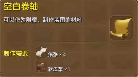 怎样清除迷你世界蓝图-迷你世界蓝图到另一个地图