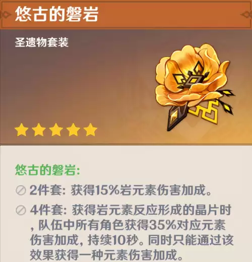 原神攻击力可以加技能伤害吗-dnf最终伤害多少才合适