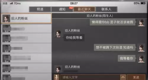 明日之后如何踢队友-明日之后可以匹配队友吗