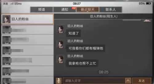 明日之后如何踢队友-明日之后可以匹配队友吗