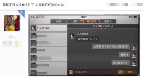 明日之后如何踢队友-明日之后可以匹配队友吗