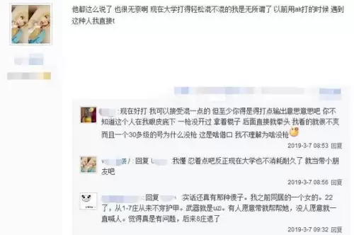 明日之后如何踢队友-明日之后可以匹配队友吗