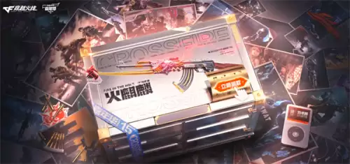 cf冰域事件是真的吗-cf赵雪飞现在怎么样了