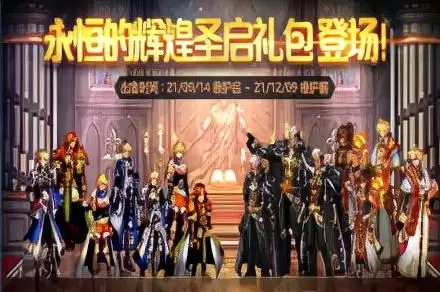 dnf打了徽章的装备分解-dnf徽章快速获得攻略