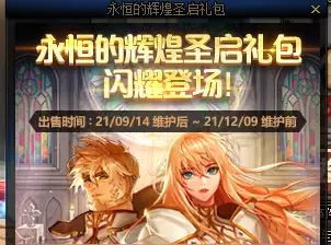 dnf打了徽章的装备分解-dnf徽章快速获得攻略