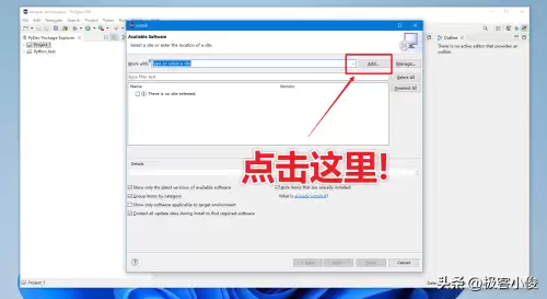 怪物猎人3gwiiueu汉化-wiiu中文菜单汉化