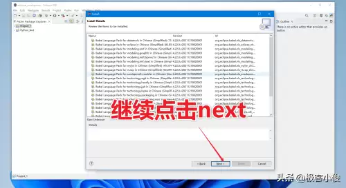 怪物猎人3gwiiueu汉化-wiiu中文菜单汉化
