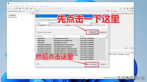 怪物猎人3gwiiueu汉化-wiiu中文菜单汉化