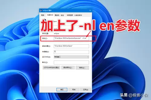 怪物猎人3gwiiueu汉化-wiiu中文菜单汉化