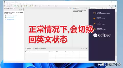 怪物猎人3gwiiueu汉化-wiiu中文菜单汉化