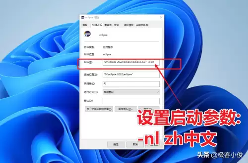 怪物猎人3gwiiueu汉化-wiiu中文菜单汉化