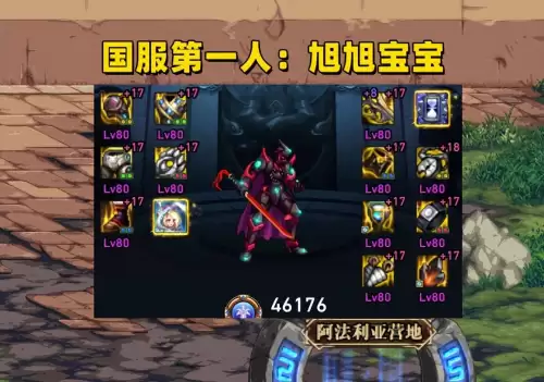 dnf魔神攻速流搭配-DNF神界版本攻速直伤流
