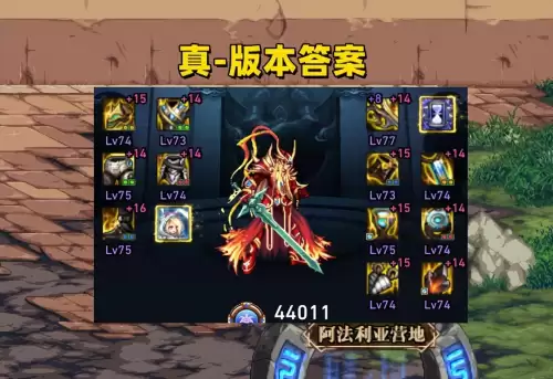 dnf魔神攻速流搭配-DNF神界版本攻速直伤流
