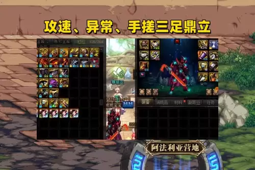 dnf魔神攻速流搭配-DNF神界版本攻速直伤流